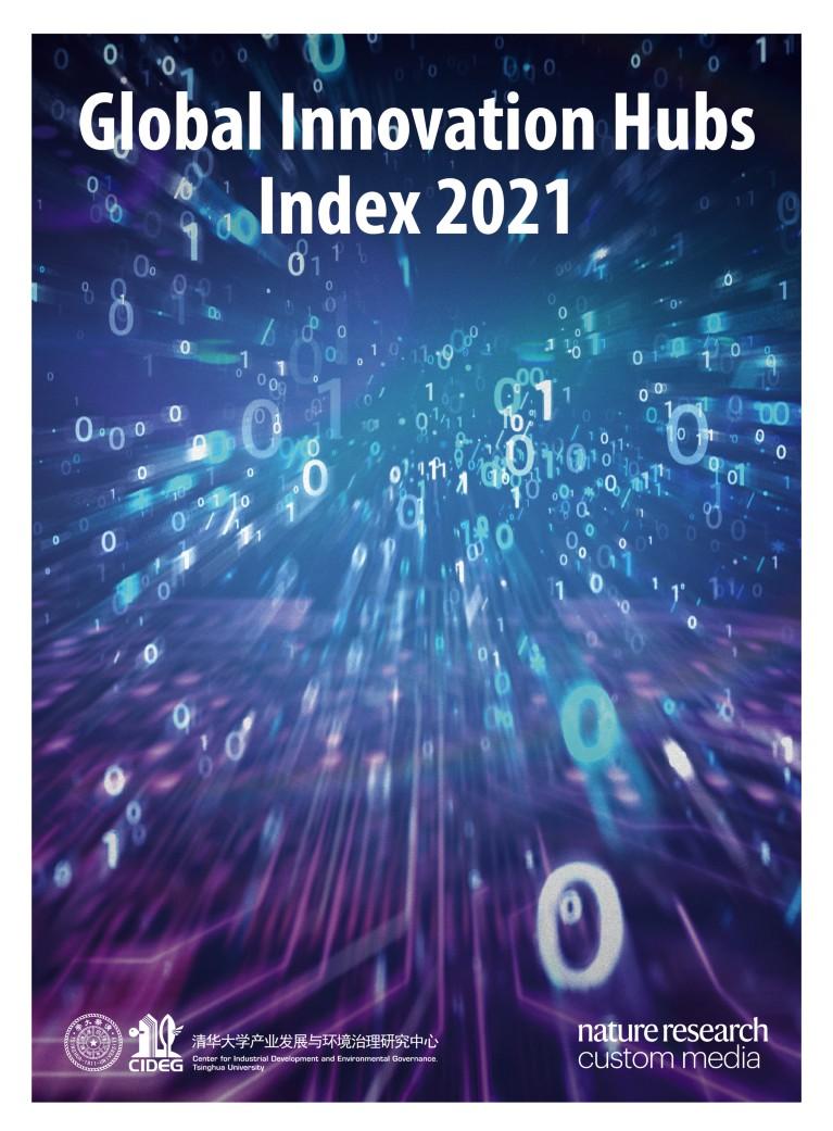 Global Impact: Harnessing International Collaborations in Educational Technology for Innovation and Growth